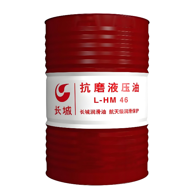 高县长城抗磨液压油