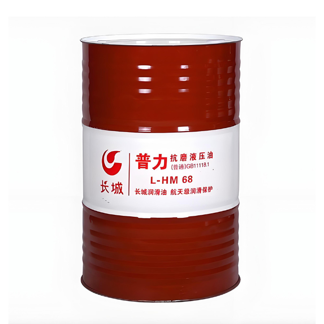 高县长城普力抗磨液压油