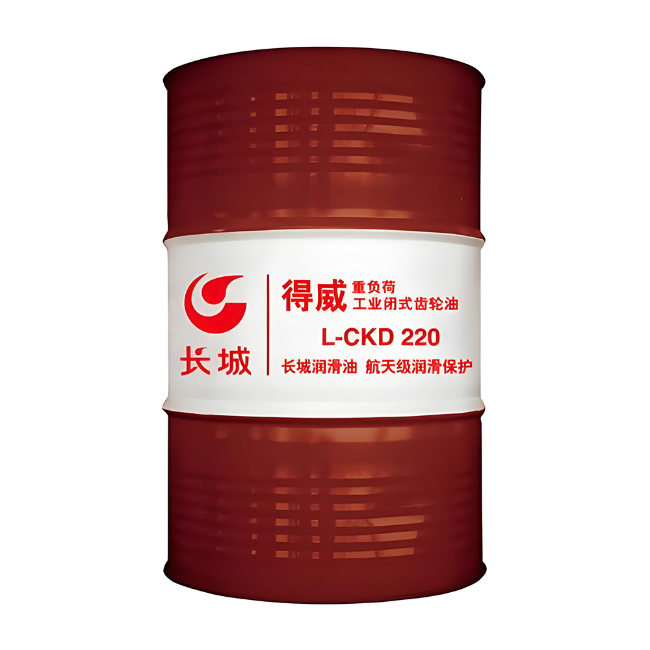 高县长城得威工业闭式齿轮油CKD