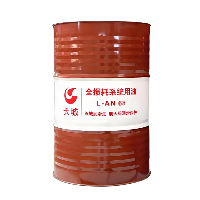 高县长城全损耗系统用油